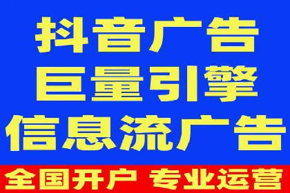 百度竞价代运营实操技巧解析