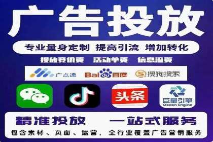 百度包年竞价实战技巧：案例助力企业转型