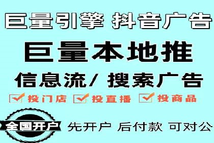 SEM优化公司如何为中小企业带来流量红利